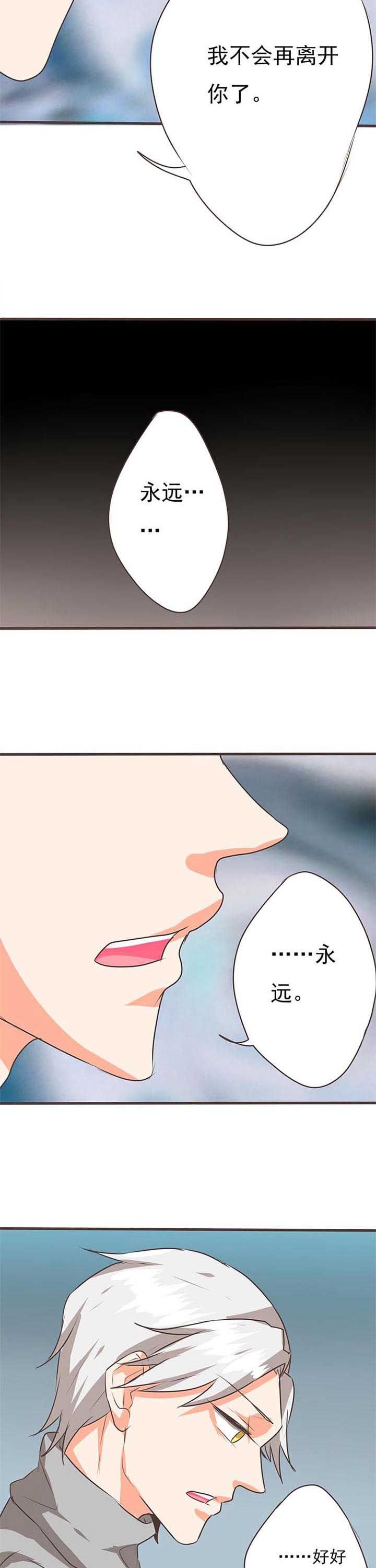 第53章：哲瀚失踪4