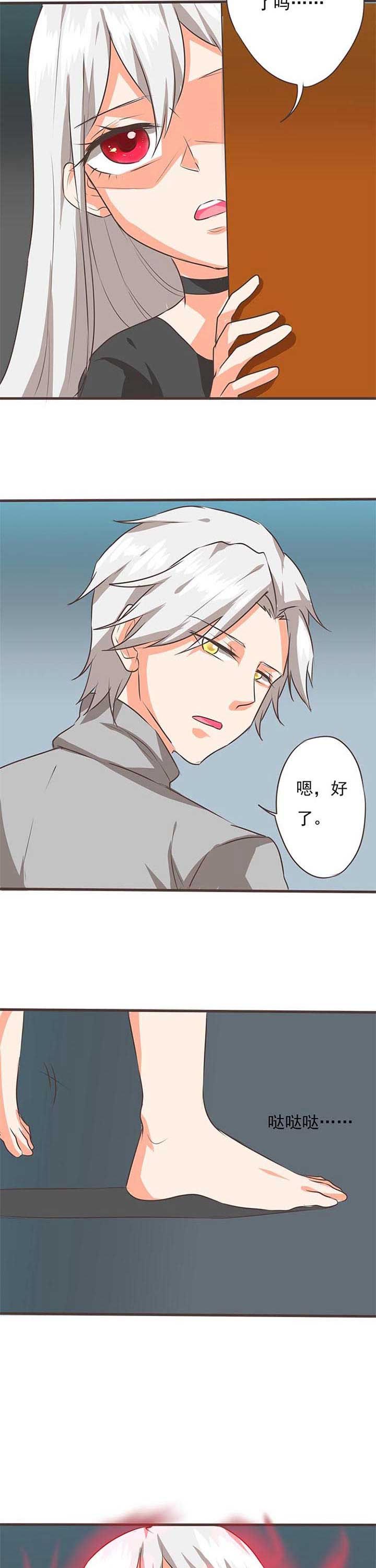 第53章：哲瀚失踪4