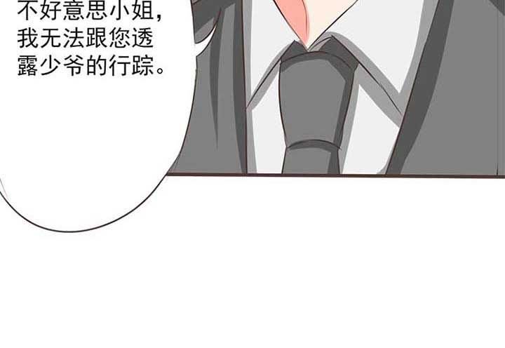 第53章：哲瀚失踪4