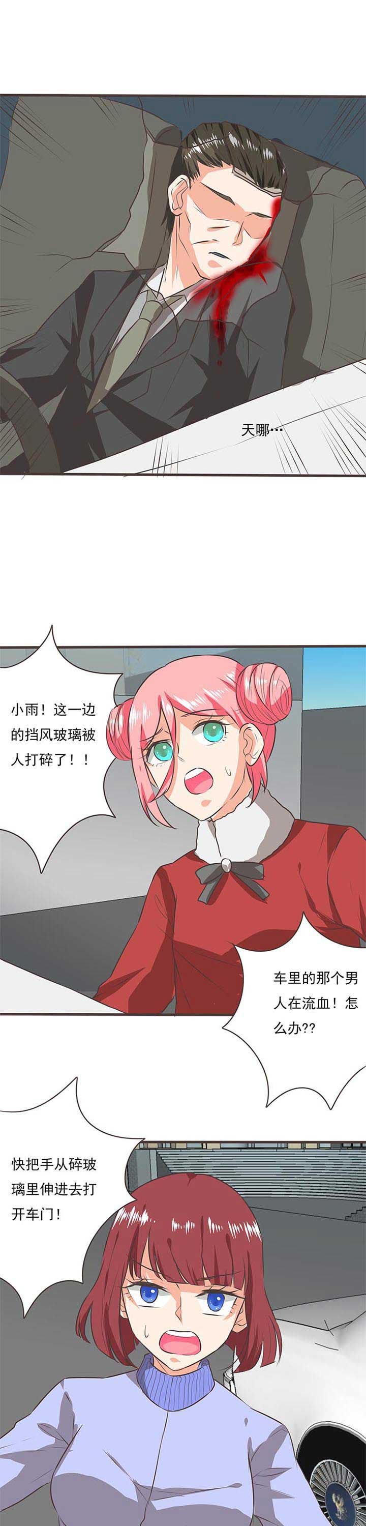 第55章：哲瀚失踪6