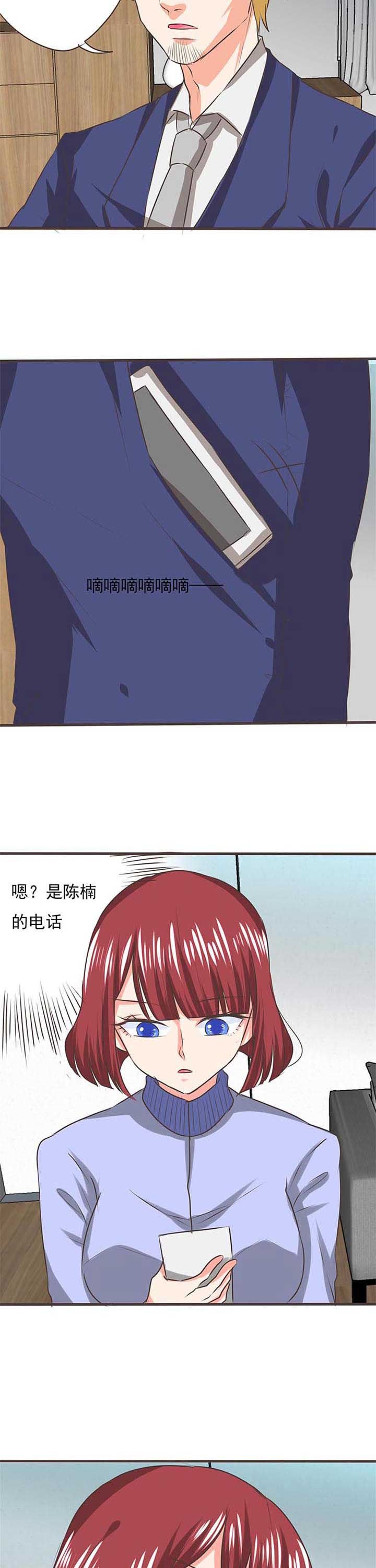 第56章：哲瀚失踪7