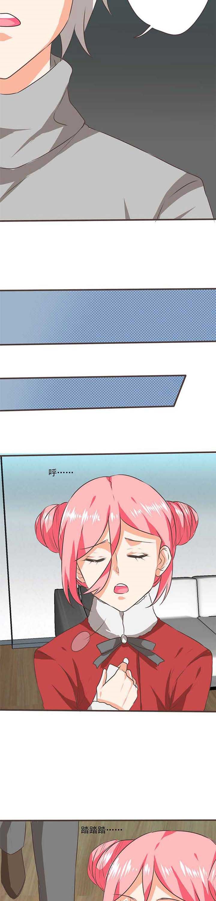 第57章：哲瀚失踪8