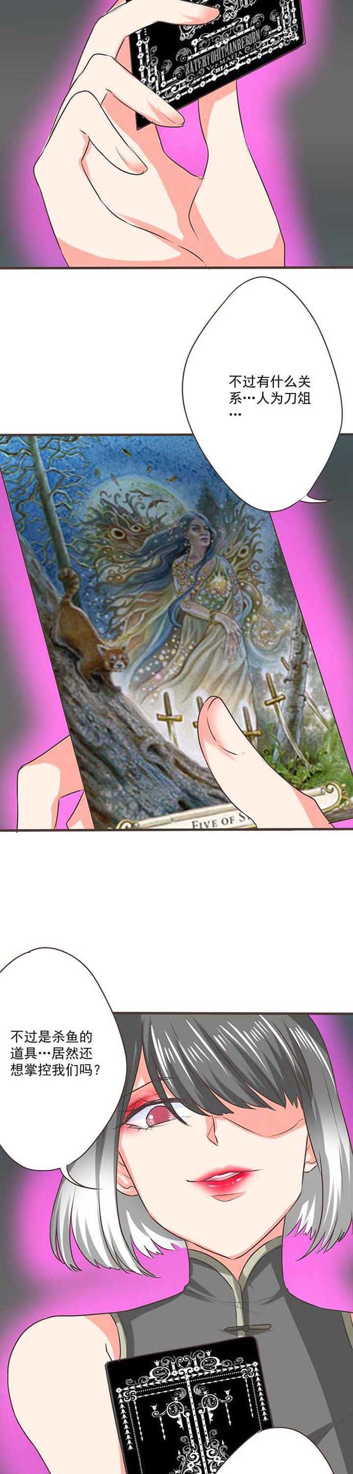第57章：哲瀚失踪8
