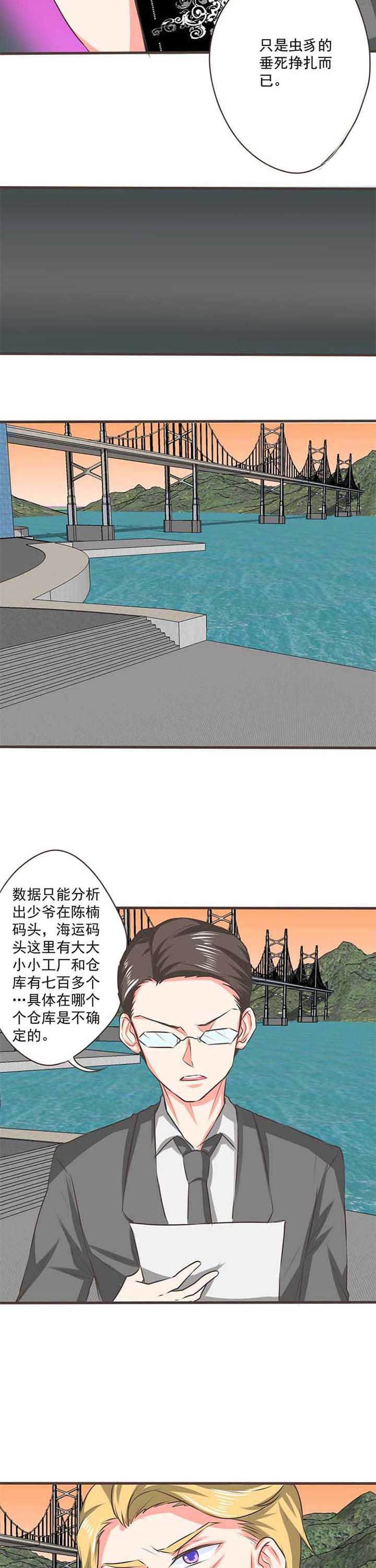 第57章：哲瀚失踪8