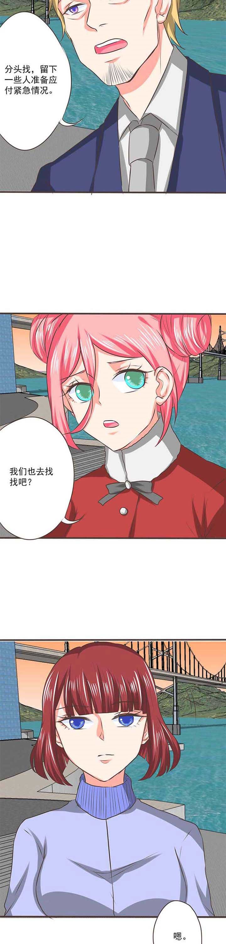 第57章：哲瀚失踪8