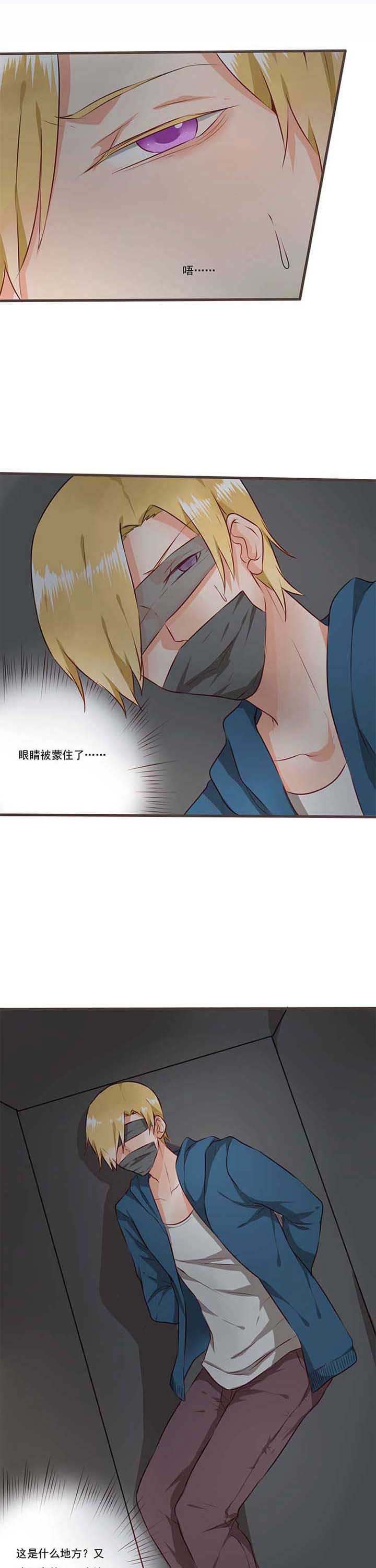 第58章：哲瀚失踪9