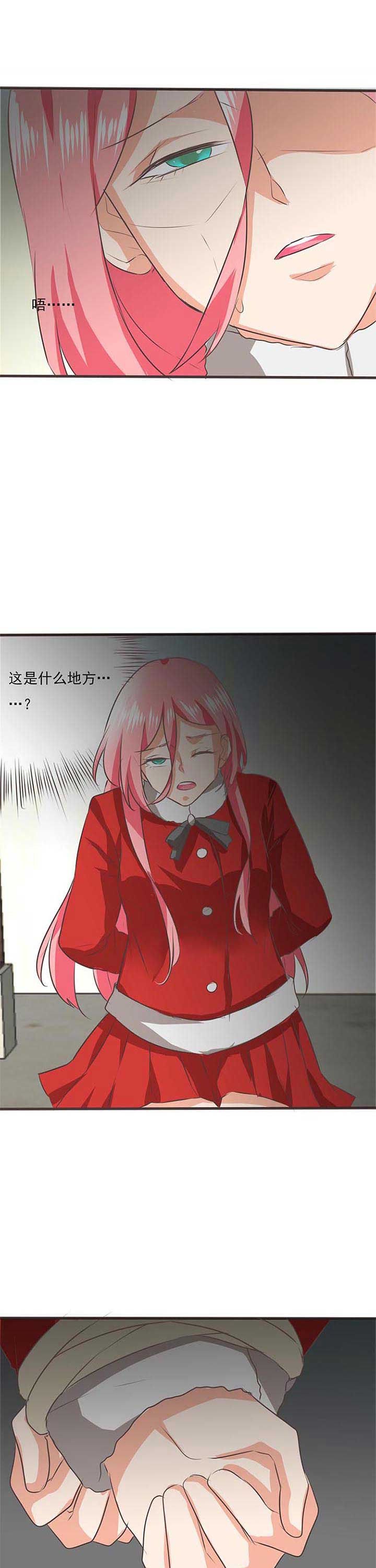 第59章：哲瀚失踪10
