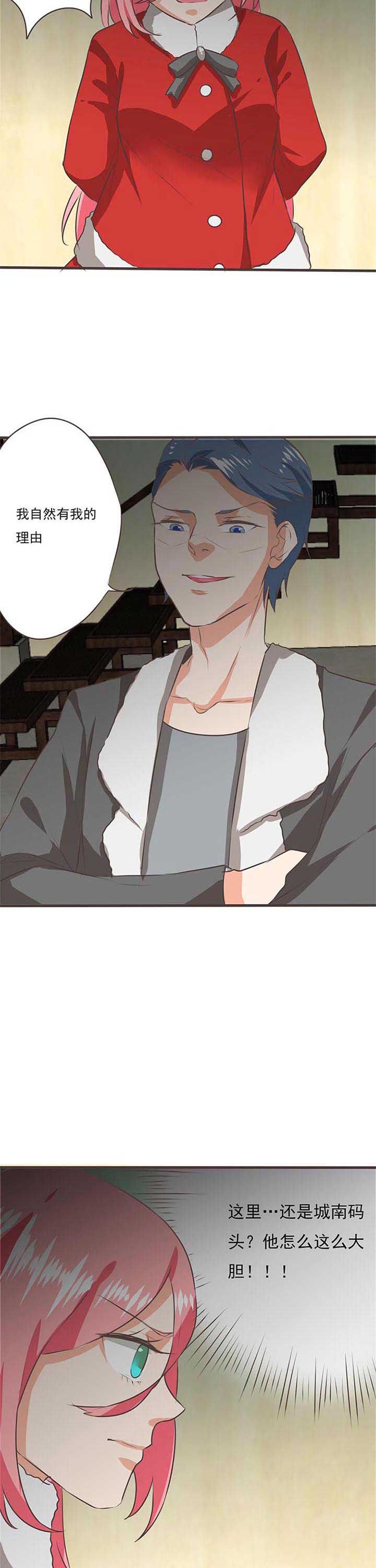 第59章：哲瀚失踪10