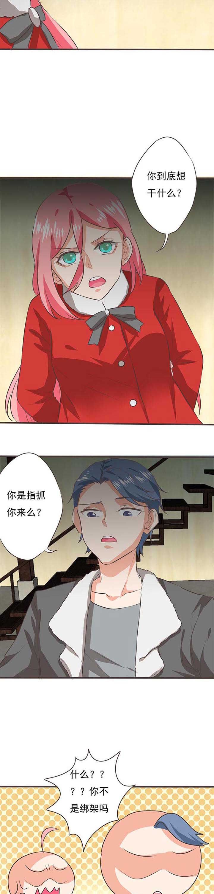 第59章：哲瀚失踪10