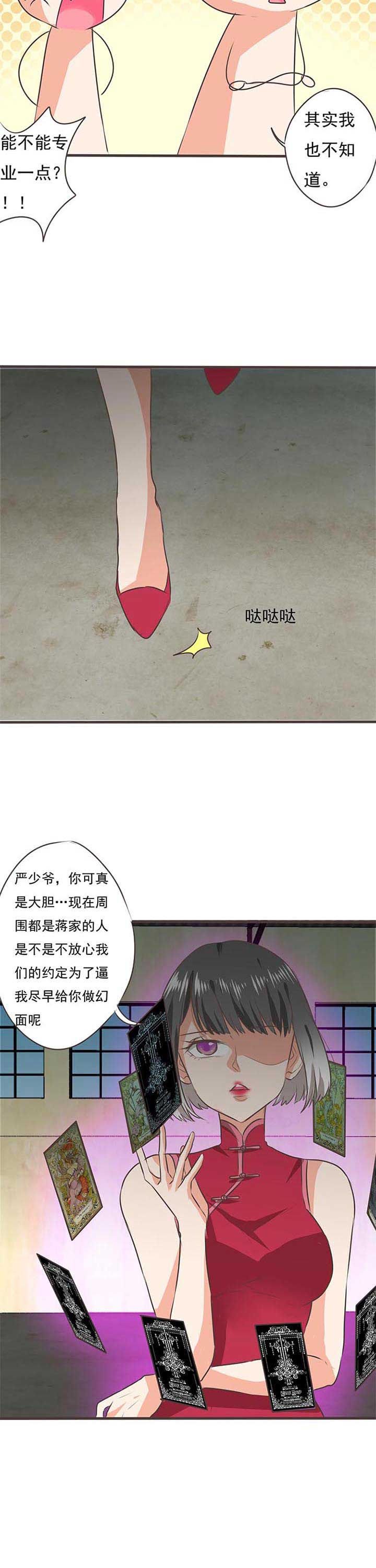 第59章：哲瀚失踪10