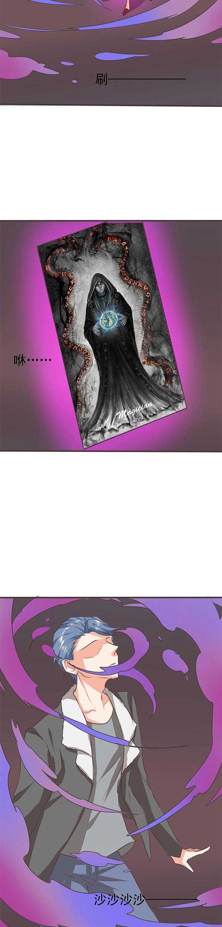 第59章：哲瀚失踪10