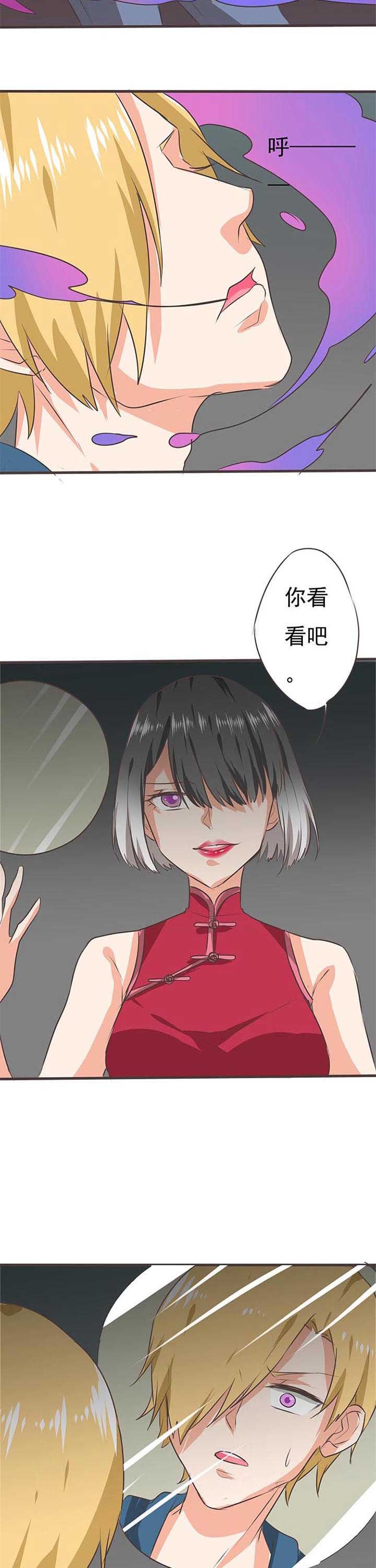 第59章：哲瀚失踪10