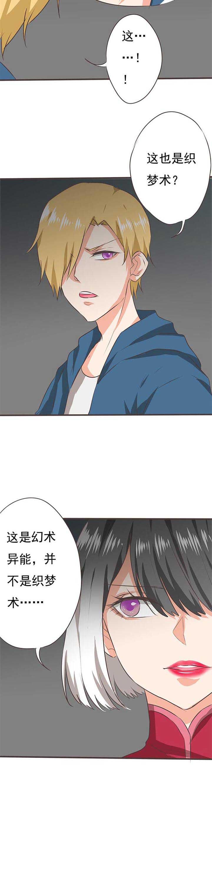 第59章：哲瀚失踪10