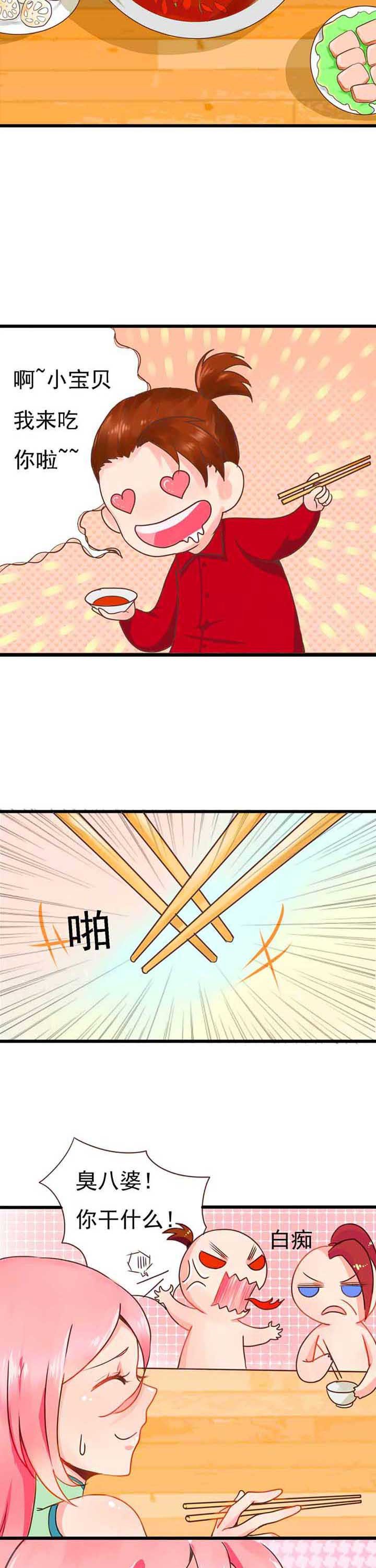 第7章：欢乐的晚餐