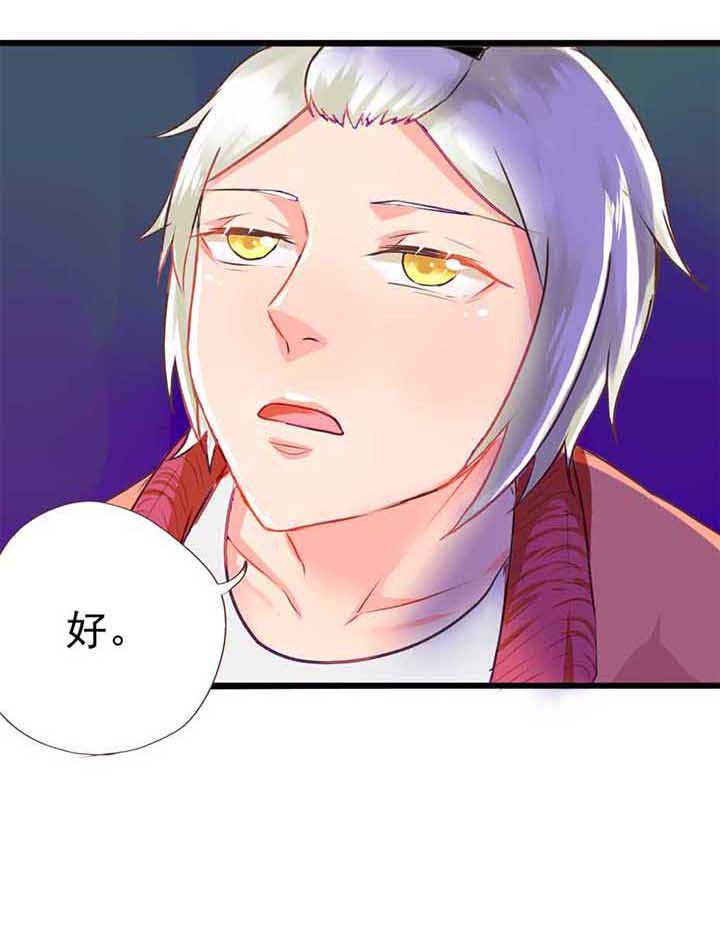 第7章：欢乐的晚餐