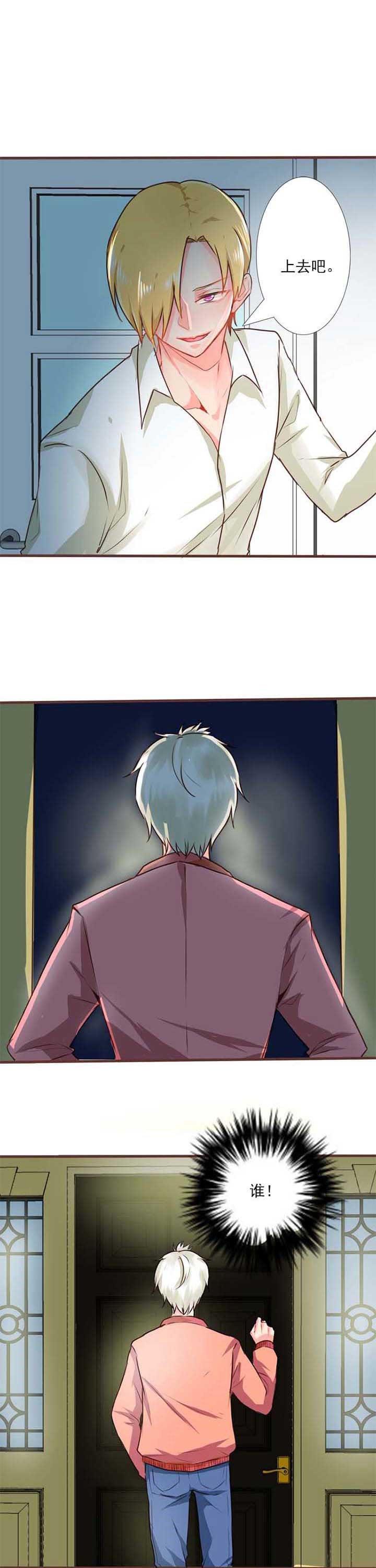 第8章：你曾是少年