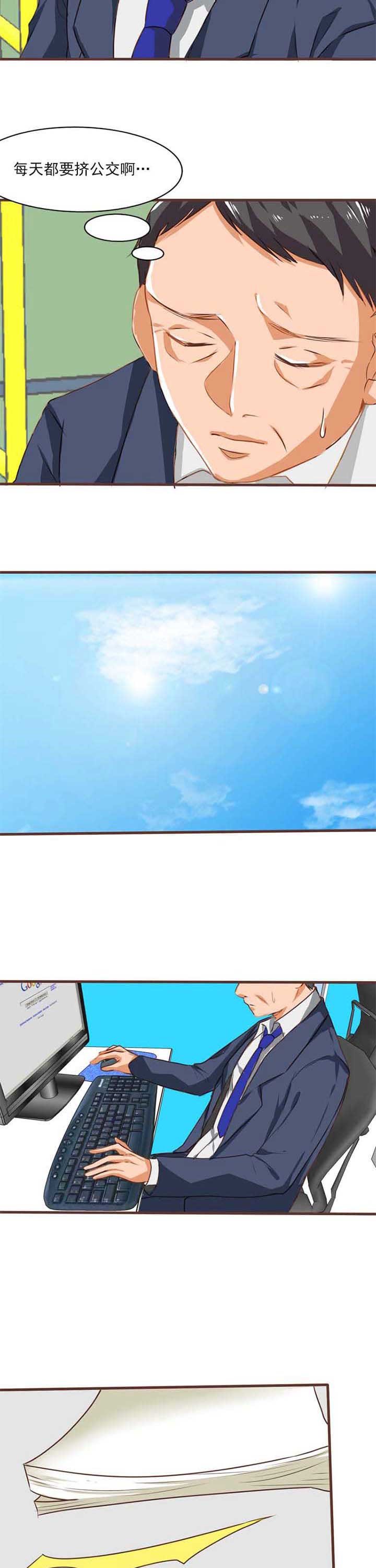 第8章：你曾是少年