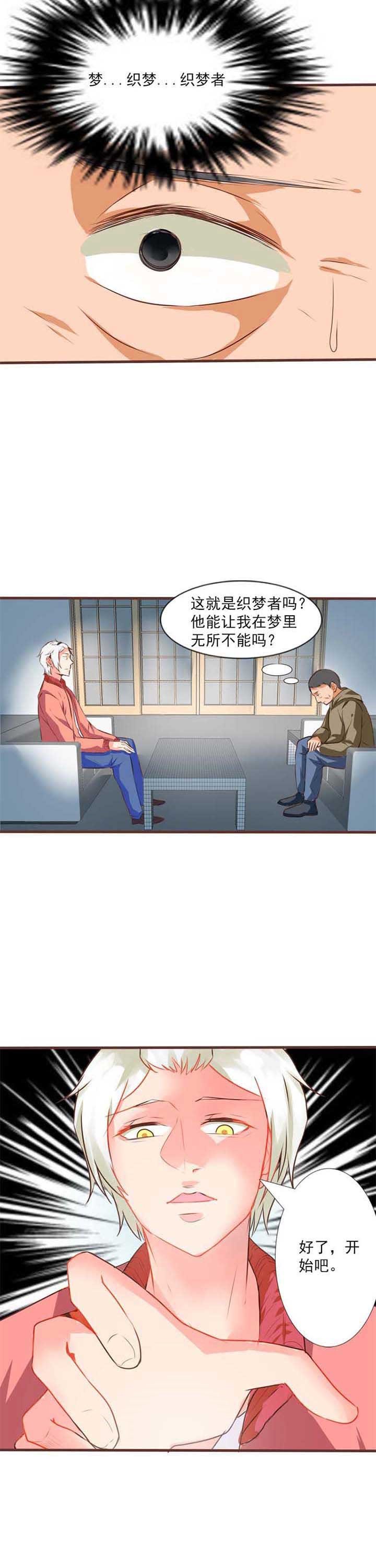 第8章：你曾是少年