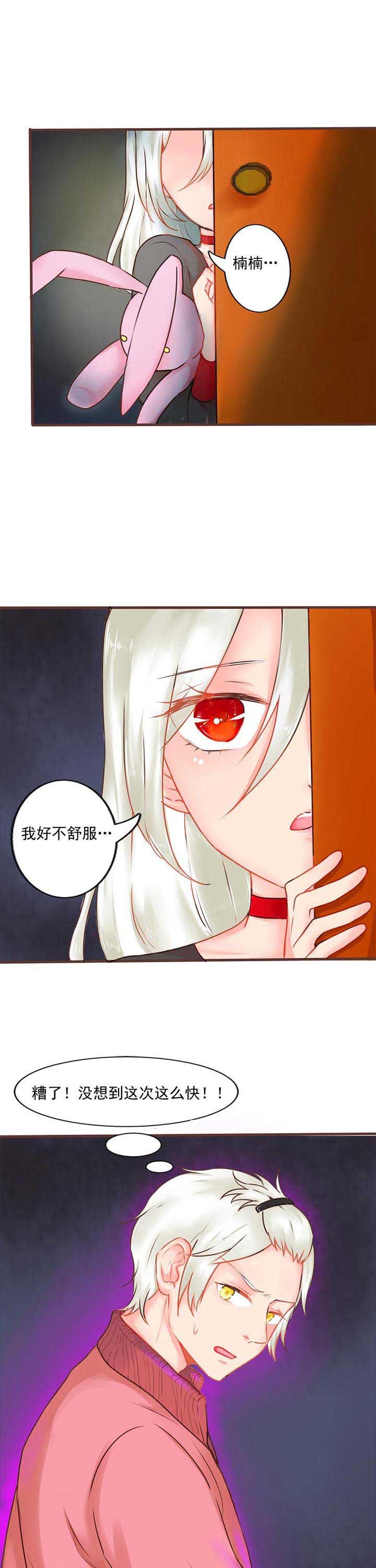 第9章：秘密1