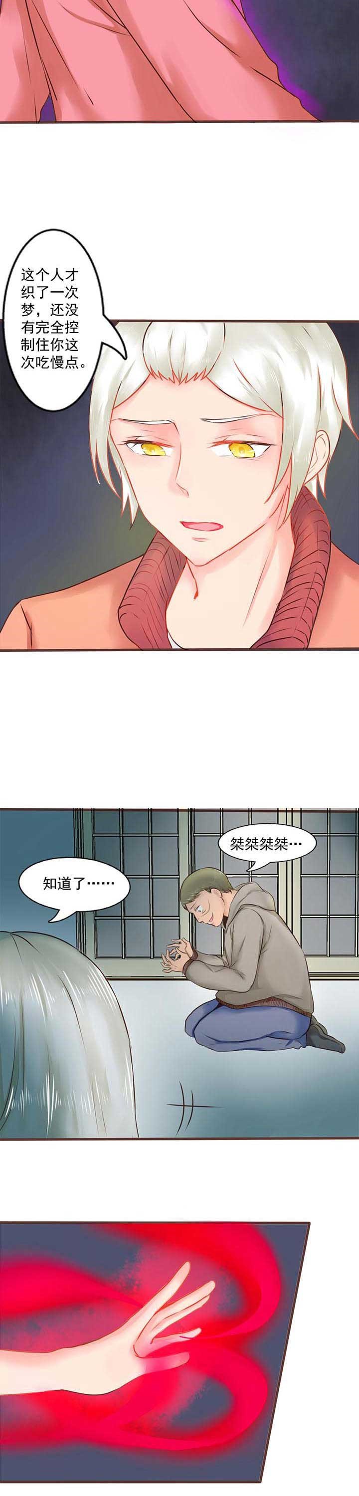 第9章：秘密1