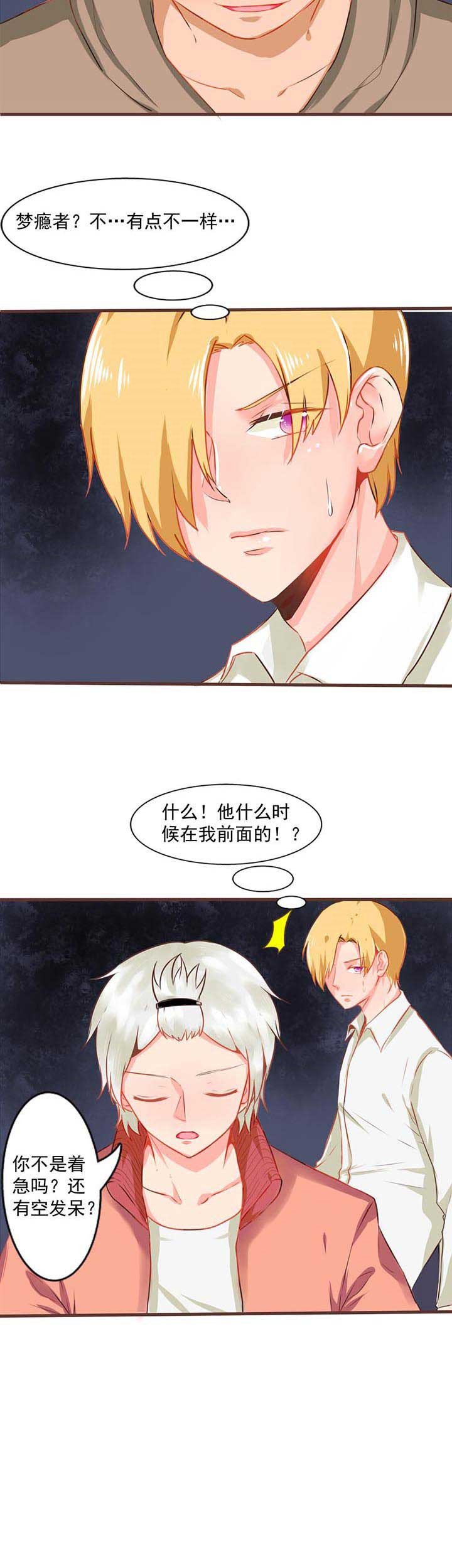 第9章：秘密1