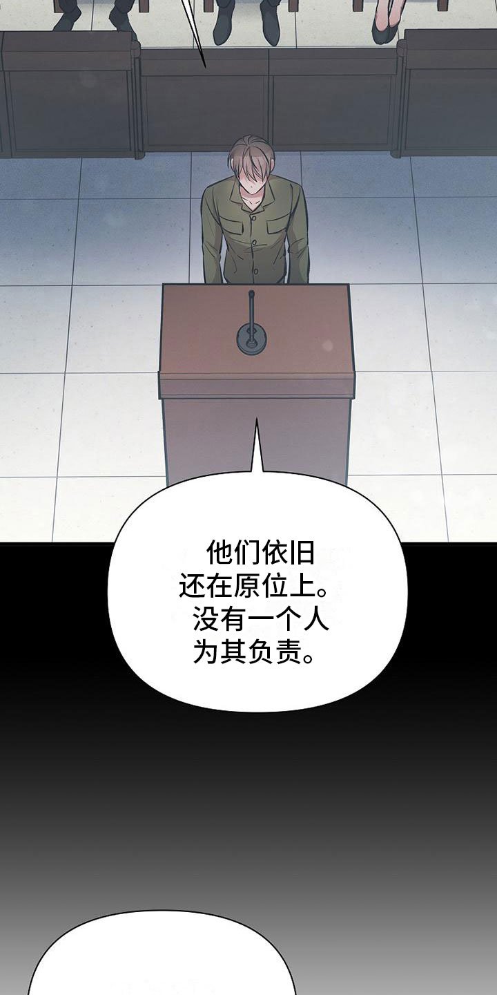 第1章：无罪