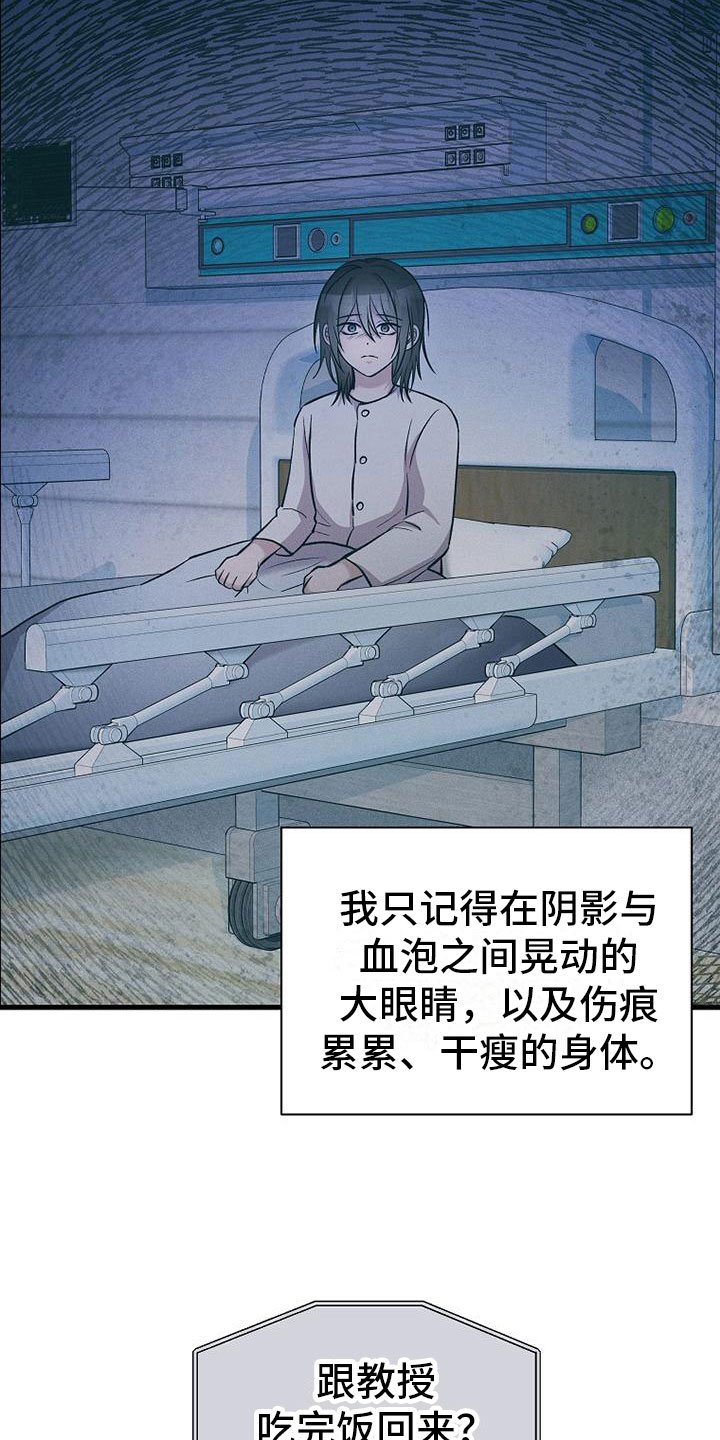 第1章：无罪