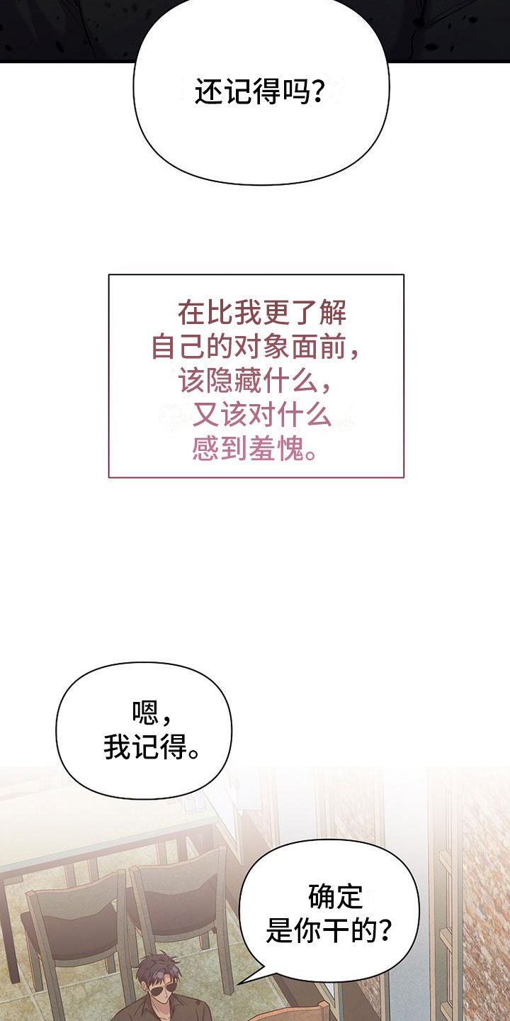 第1章：无罪
