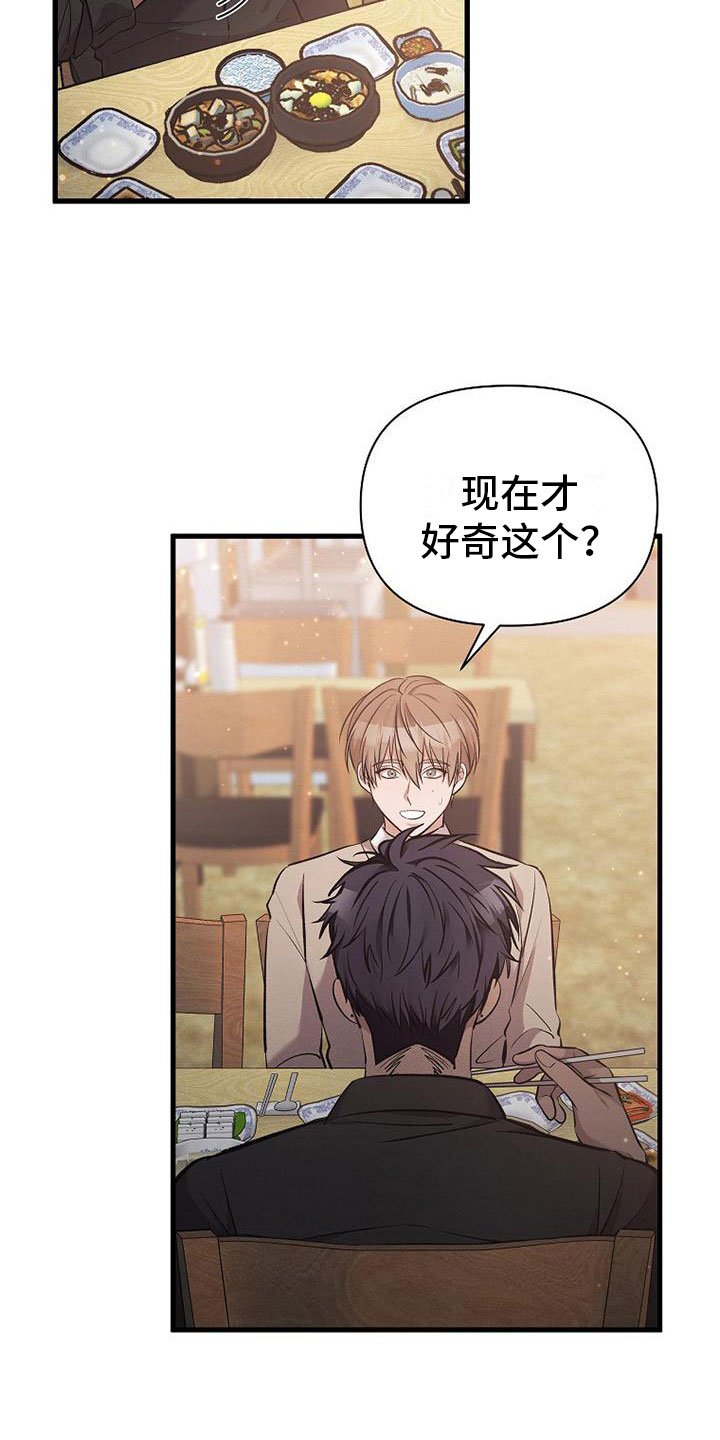 第1章：无罪