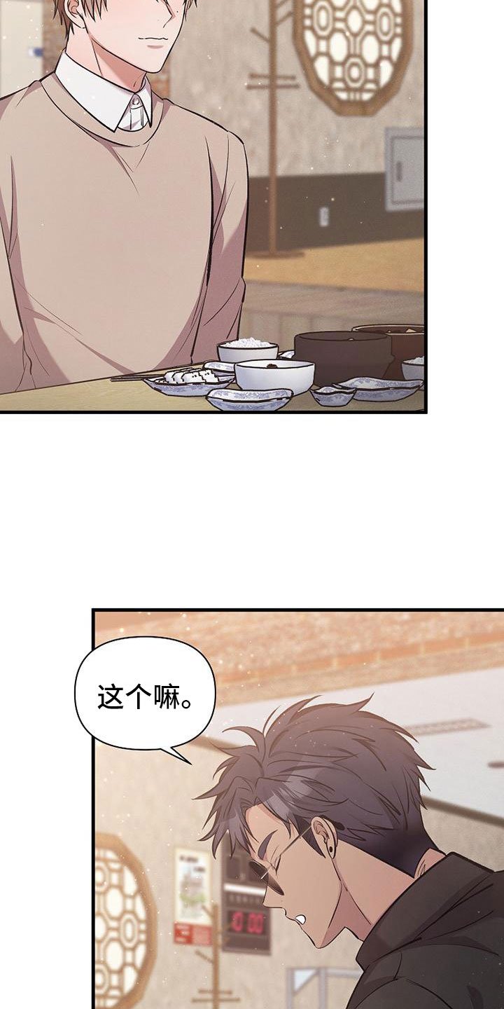 第1章：无罪