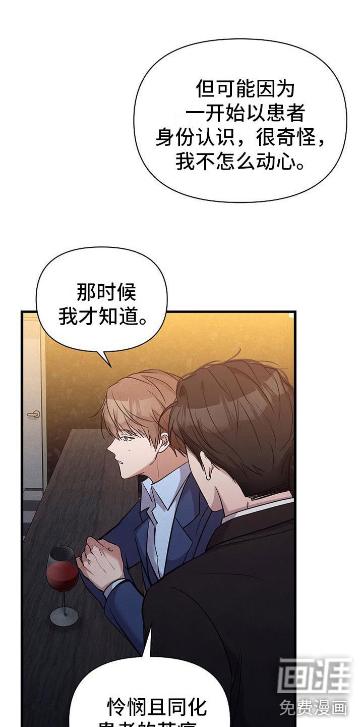 第10章：该走了