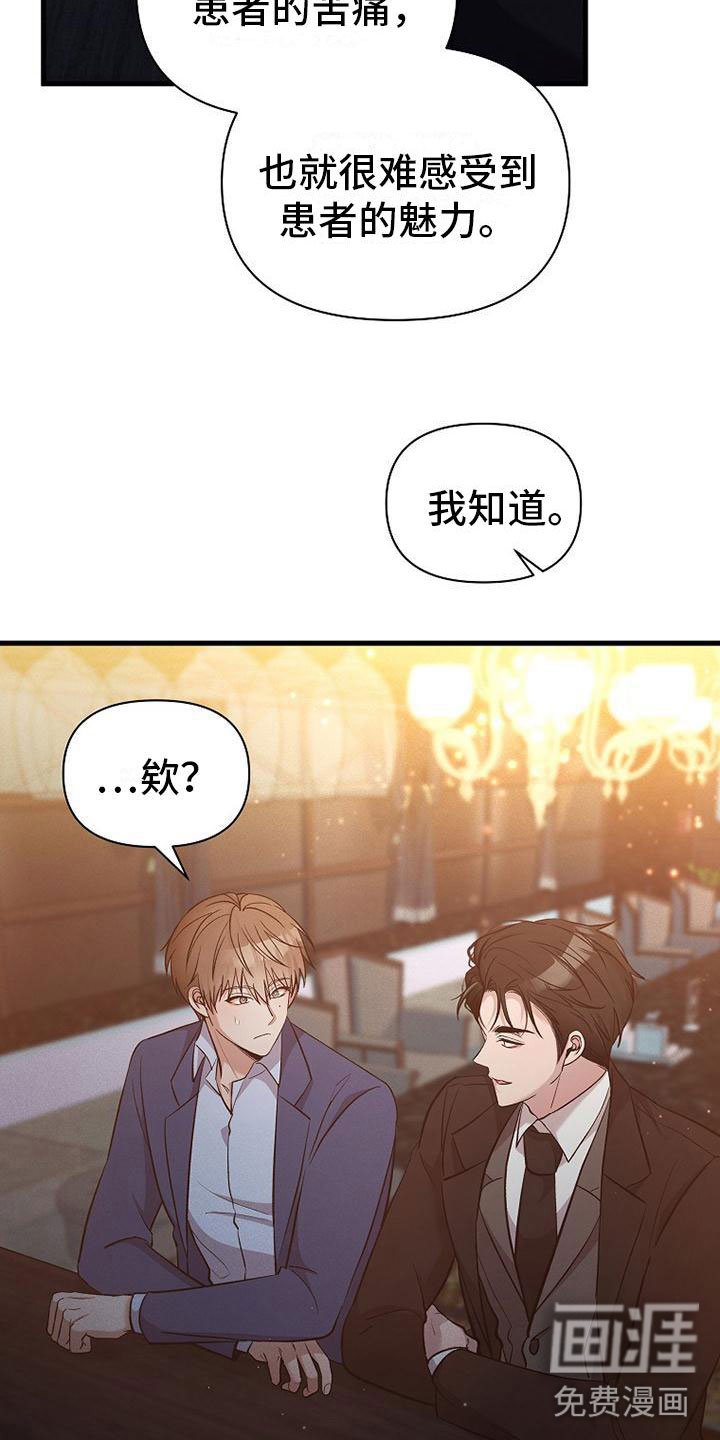 第10章：该走了