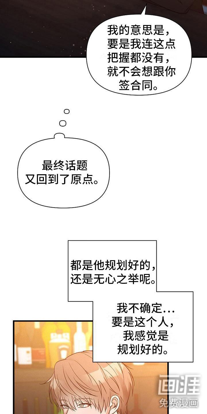 第10章：该走了