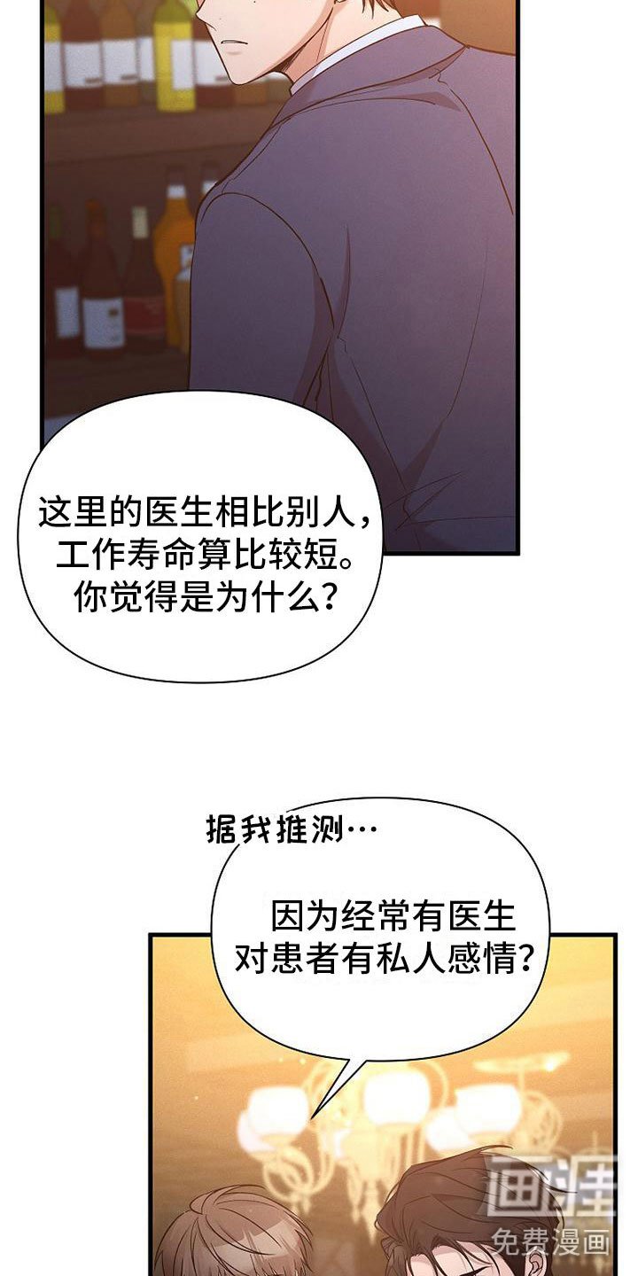 第10章：该走了