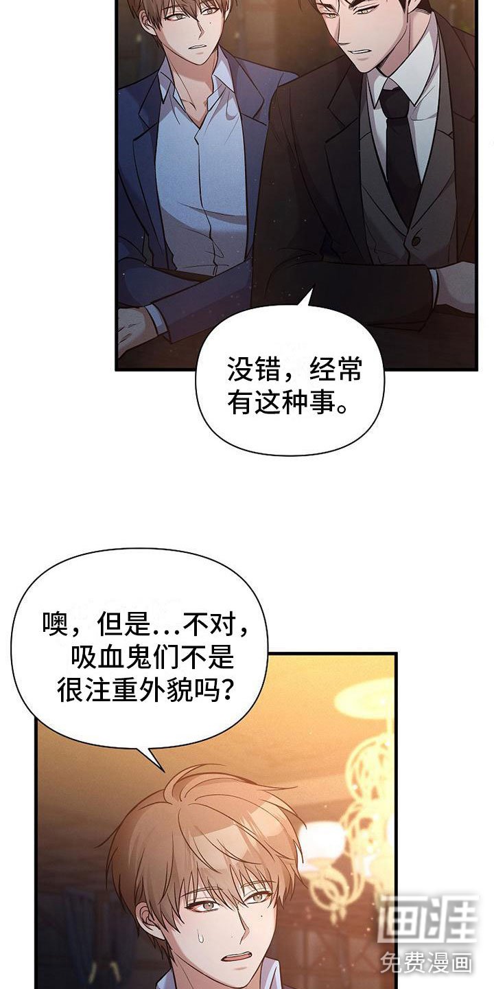 第10章：该走了