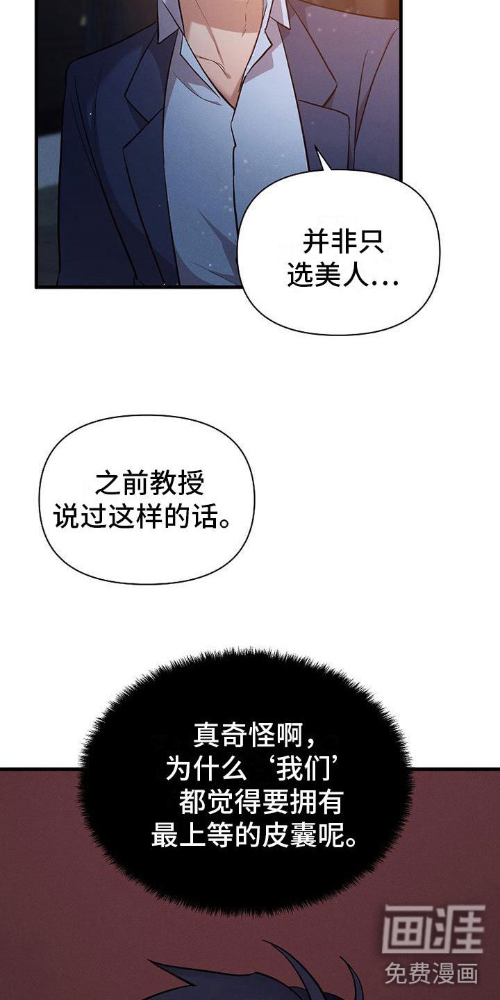 第10章：该走了