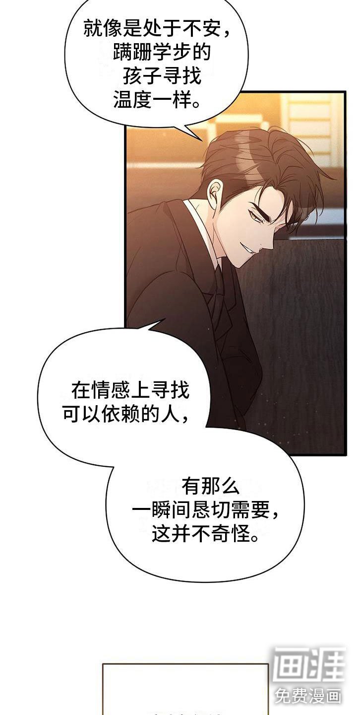第10章：该走了