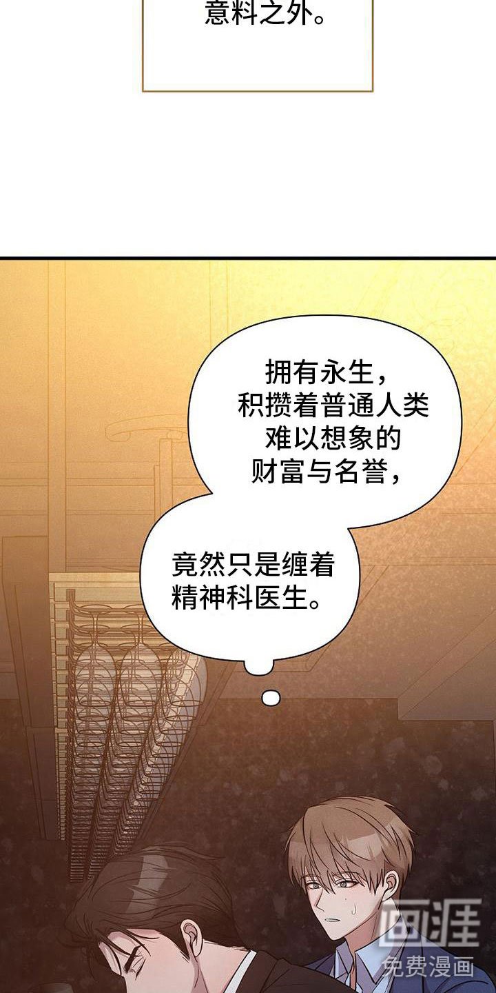 第10章：该走了