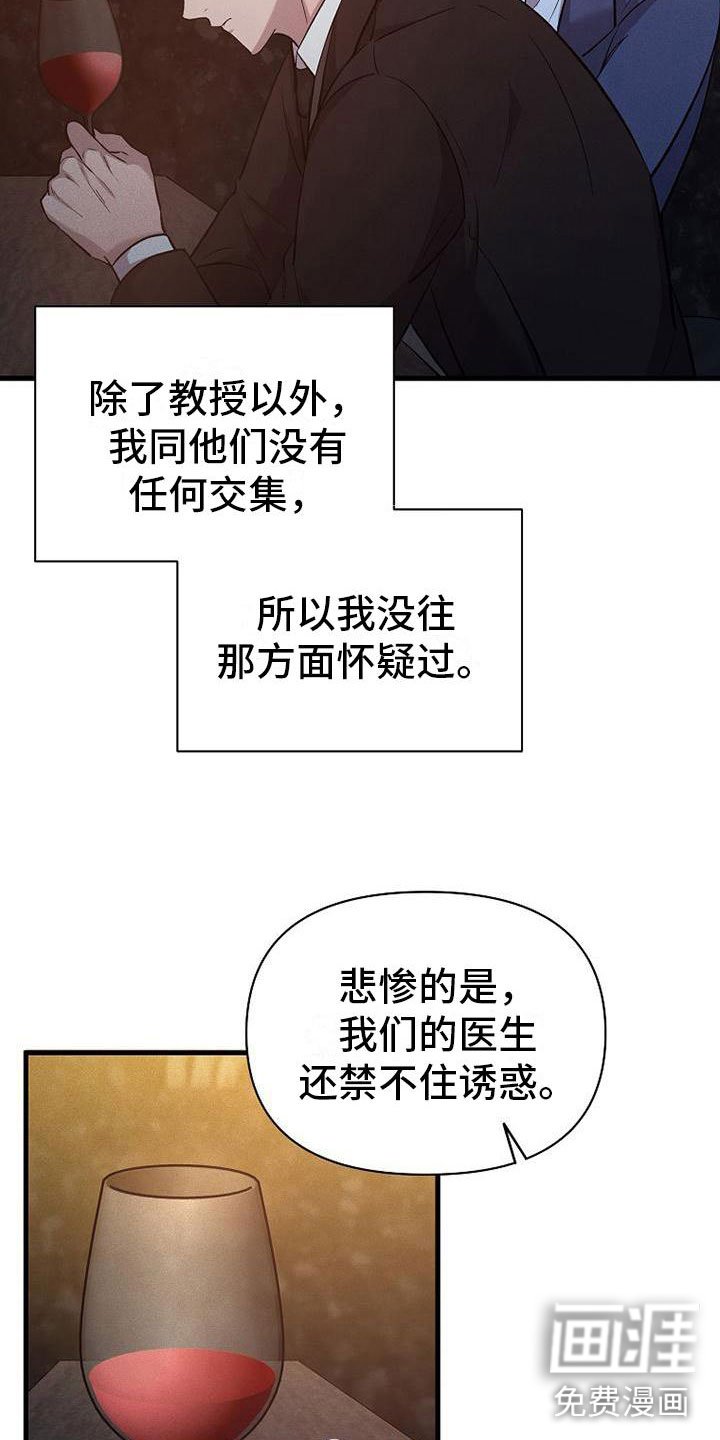 第10章：该走了