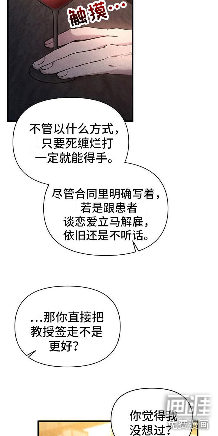 第10章：该走了