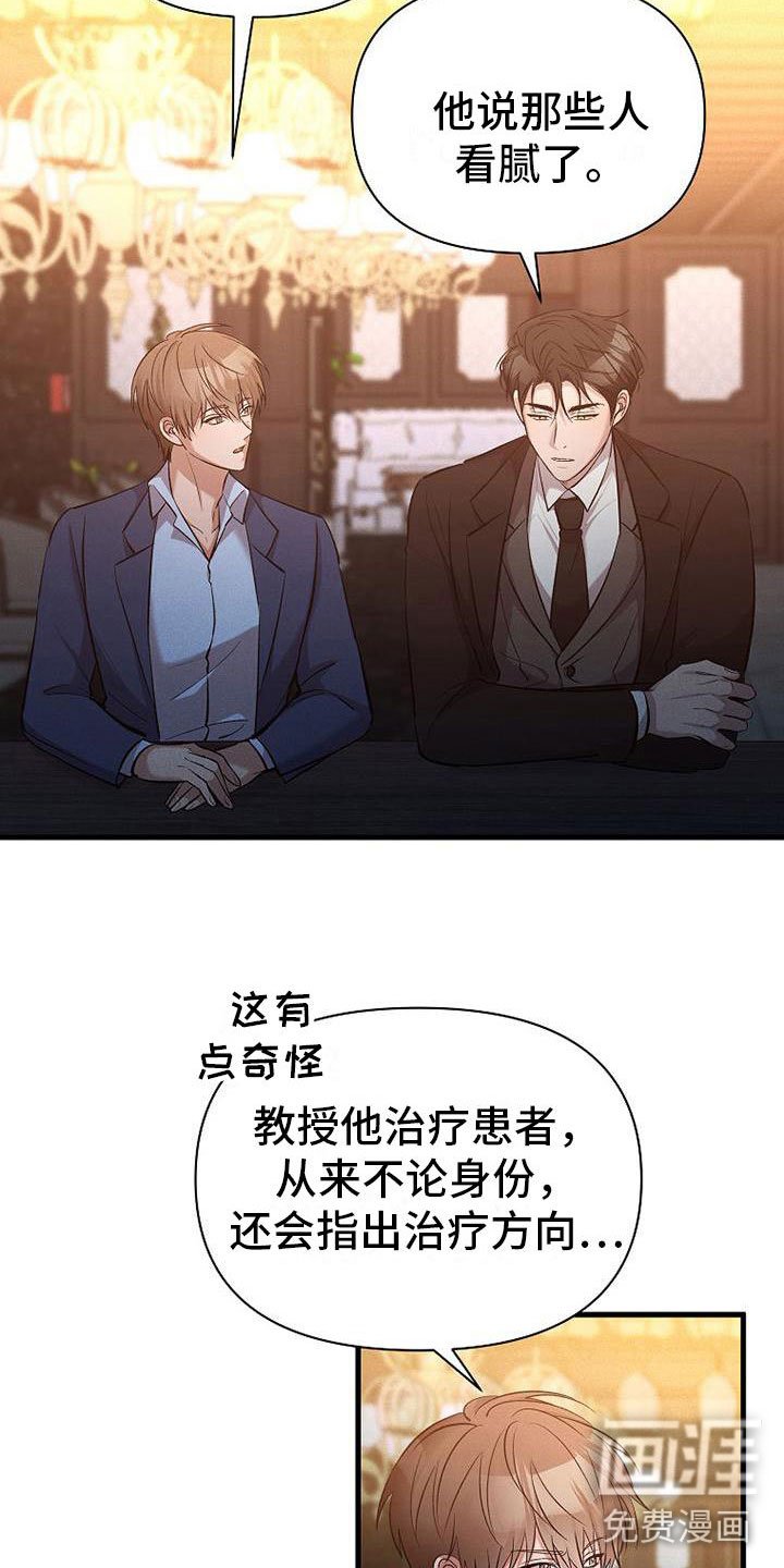 第10章：该走了