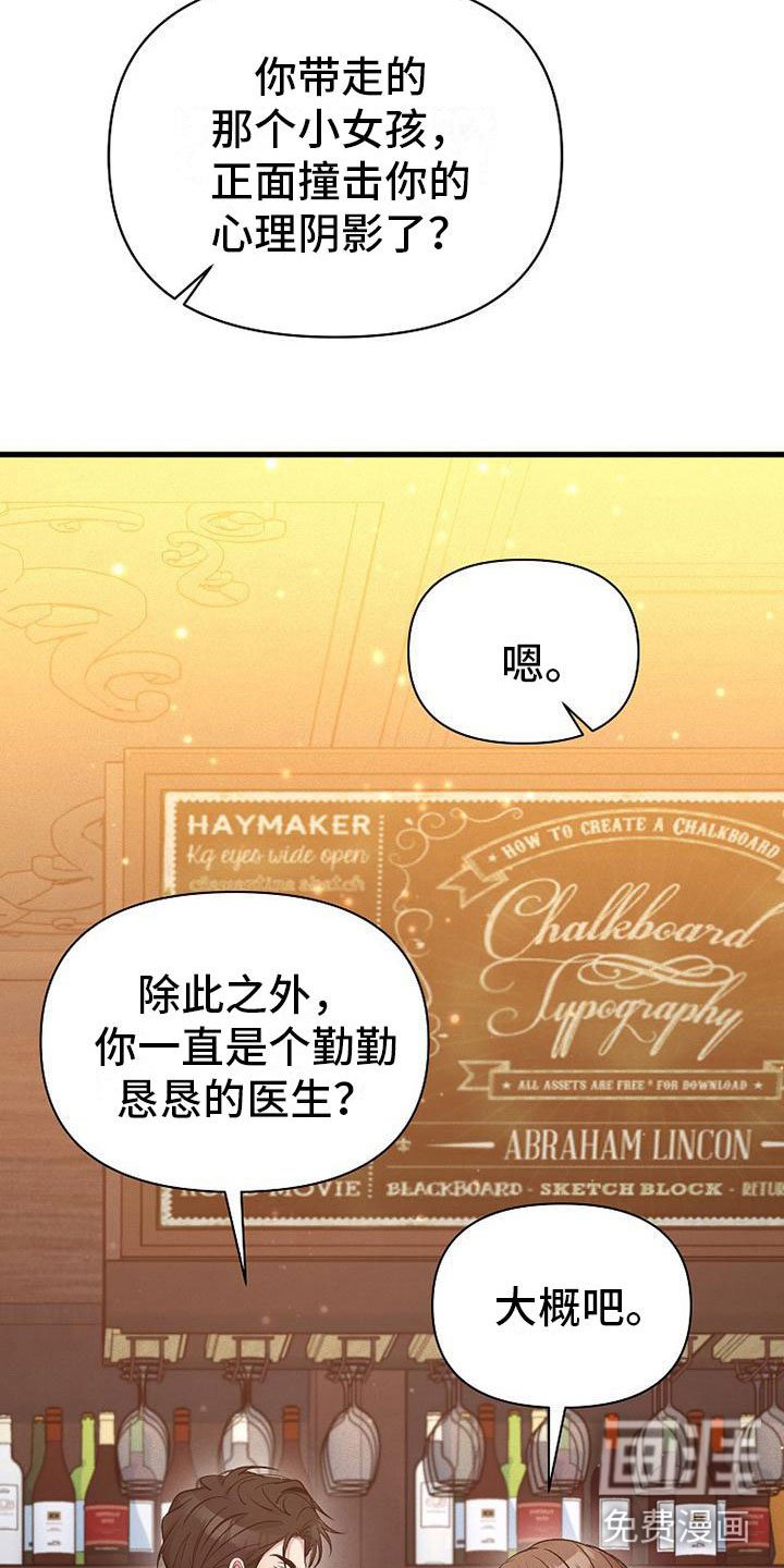 第10章：该走了