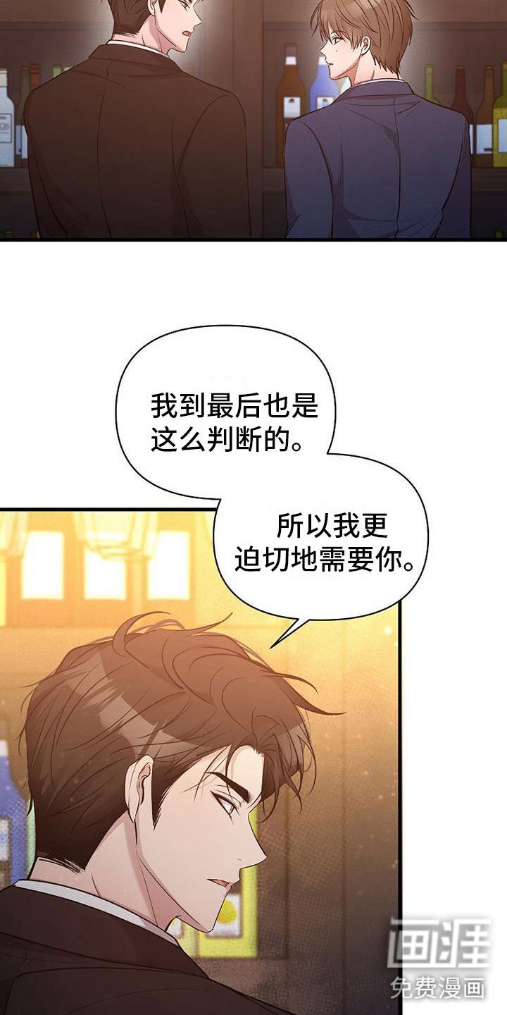 第10章：该走了