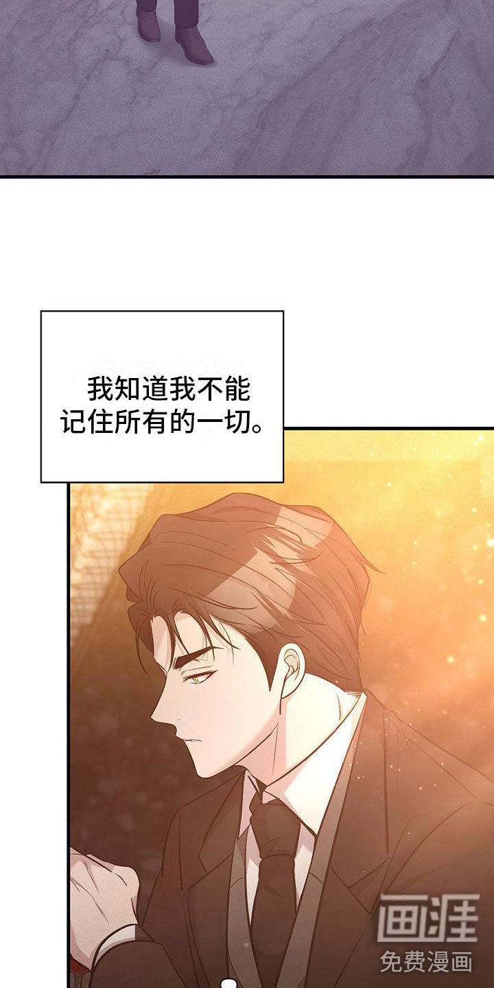 第10章：该走了