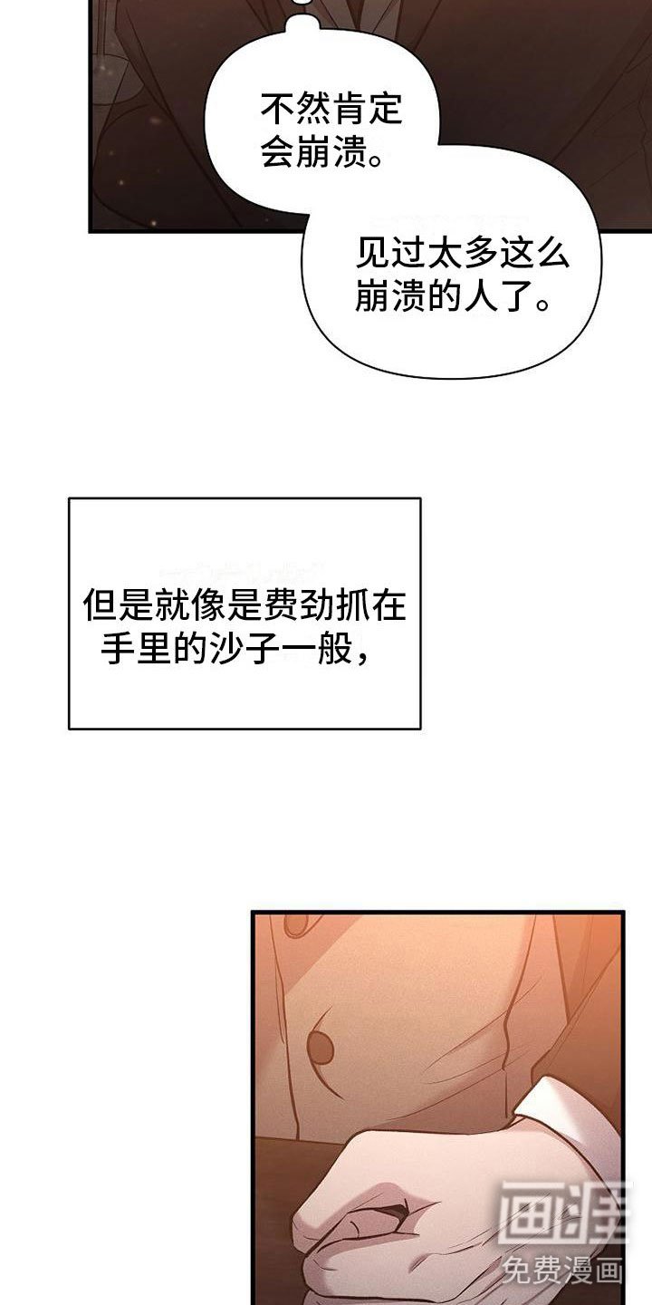 第10章：该走了
