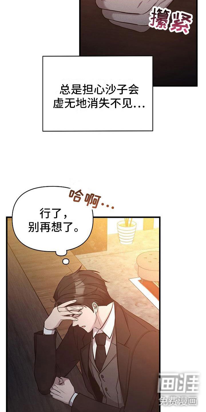 第10章：该走了