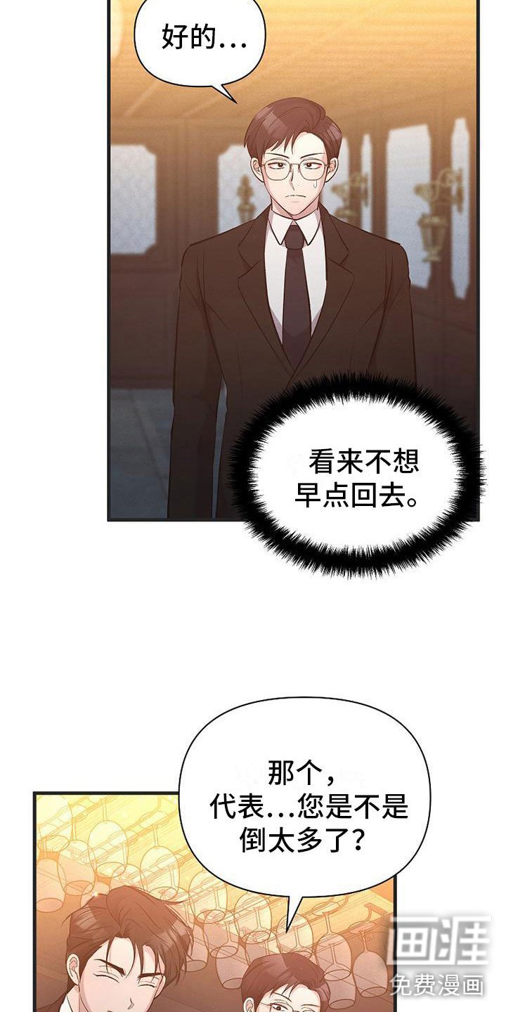 第11章：不是一个人