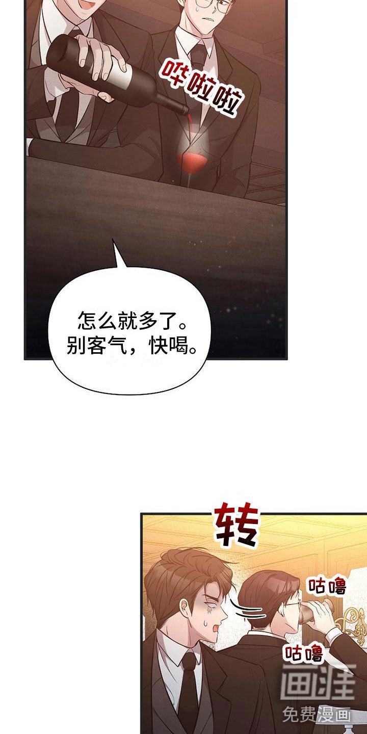 第11章：不是一个人