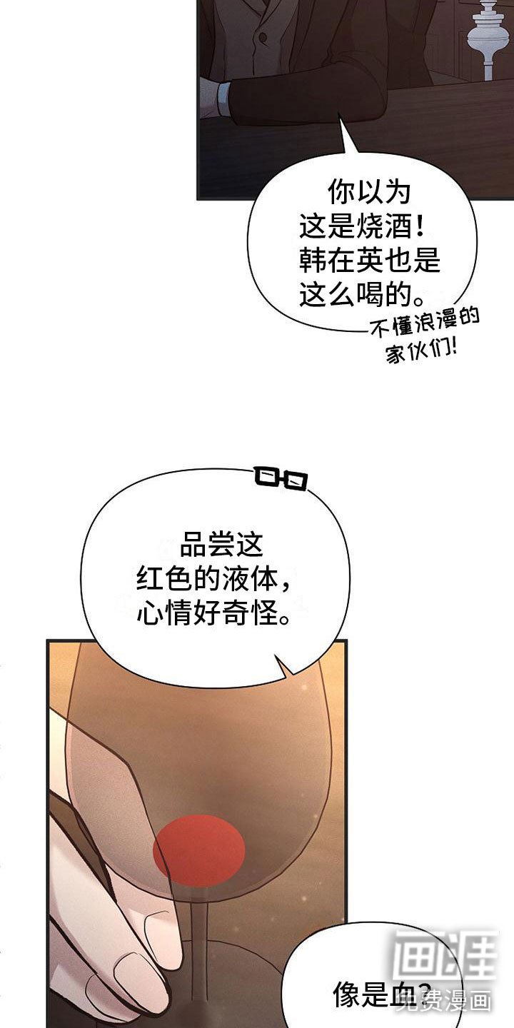 第11章：不是一个人