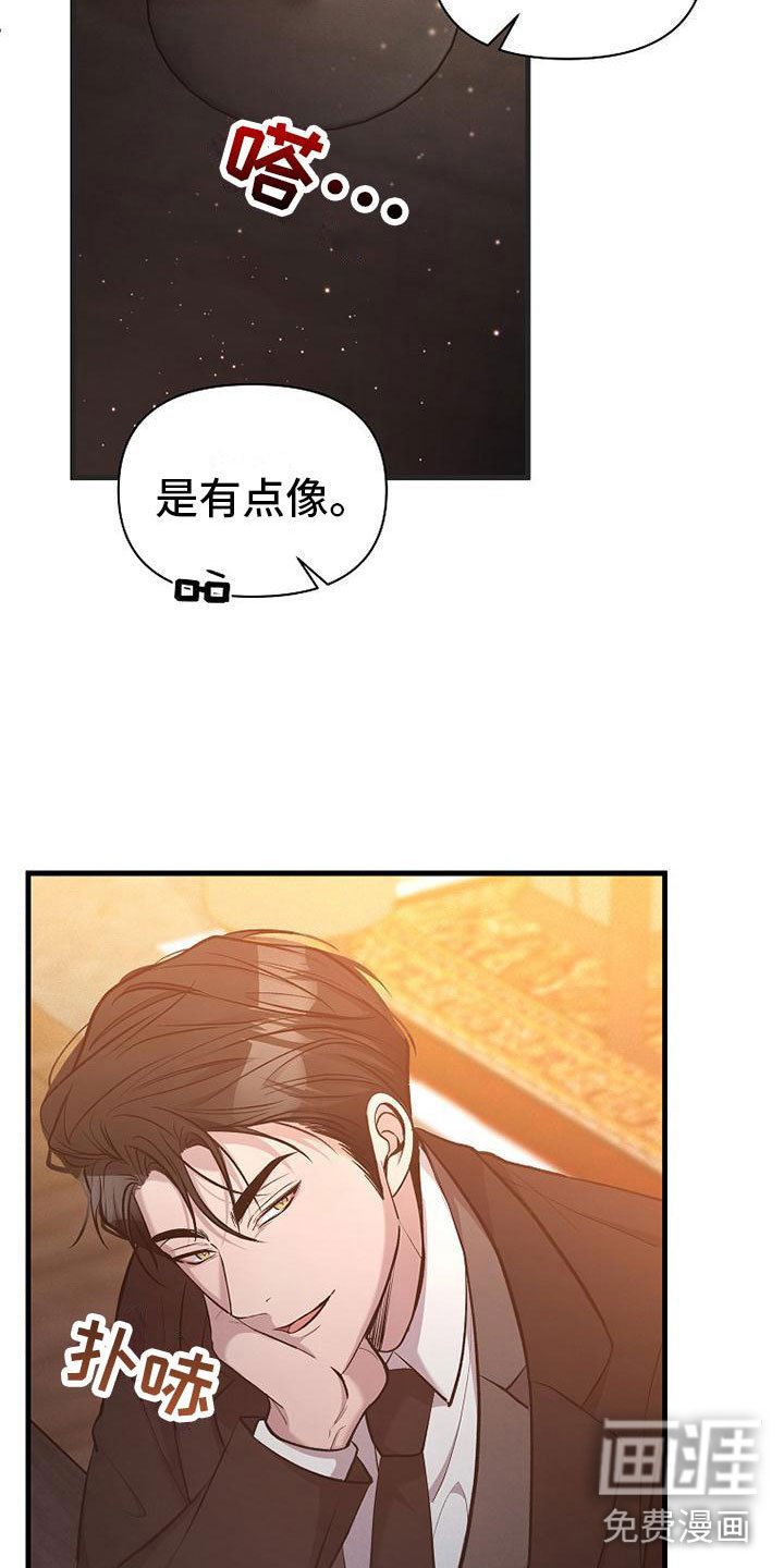 第11章：不是一个人